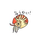 深海魚たちのスタンプ1（個別スタンプ：21）