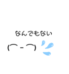 顔文字、しゃべる（個別スタンプ：5）