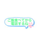 電話にまつわる出来事スタンプ（個別スタンプ：37）