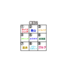 暇なときに使うスタンプ-運命の選択（個別スタンプ：5）