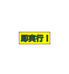 暇なときに使うスタンプ-運命の選択（個別スタンプ：13）