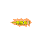 暇なときに使うスタンプ-運命の選択（個別スタンプ：14）