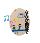 子どもの頃に描いた絵のスタンプ続編（個別スタンプ：6）