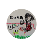 子どもの頃に描いた絵のスタンプ続編（個別スタンプ：11）