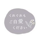 おしゃかわ♡ドライフラワー 敬語編（個別スタンプ：13）