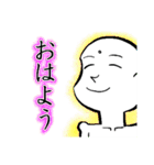 悟りスマイル（個別スタンプ：1）