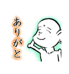 悟りスマイル（個別スタンプ：3）