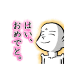 悟りスマイル（個別スタンプ：6）