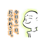 悟りスマイル（個別スタンプ：7）