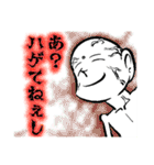 悟りスマイル（個別スタンプ：9）