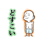 悟りスマイル（個別スタンプ：11）