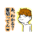 悟りスマイル（個別スタンプ：14）