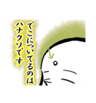 悟りスマイル（個別スタンプ：17）