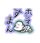 悟りスマイル（個別スタンプ：20）
