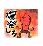 悟りスマイル（個別スタンプ：21）