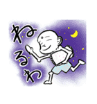 悟りスマイル（個別スタンプ：27）