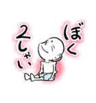 悟りスマイル（個別スタンプ：30）