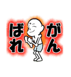 悟りスマイル（個別スタンプ：31）
