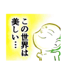 悟りスマイル（個別スタンプ：32）