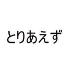 口癖ですよ（個別スタンプ：13）