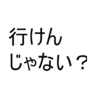 口癖ですよ（個別スタンプ：30）