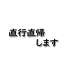 ビジネス用語、敬語、あいさつ（個別スタンプ：5）