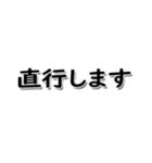 ビジネス用語、敬語、あいさつ（個別スタンプ：6）