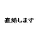 ビジネス用語、敬語、あいさつ（個別スタンプ：7）