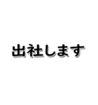 ビジネス用語、敬語、あいさつ（個別スタンプ：8）