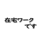 ビジネス用語、敬語、あいさつ（個別スタンプ：10）