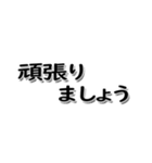 ビジネス用語、敬語、あいさつ（個別スタンプ：13）