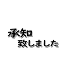 ビジネス用語、敬語、あいさつ（個別スタンプ：15）