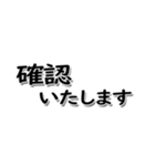 ビジネス用語、敬語、あいさつ（個別スタンプ：17）