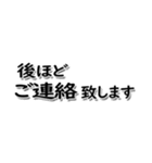 ビジネス用語、敬語、あいさつ（個別スタンプ：19）