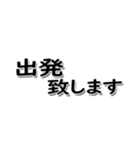 ビジネス用語、敬語、あいさつ（個別スタンプ：21）