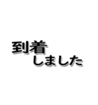 ビジネス用語、敬語、あいさつ（個別スタンプ：24）