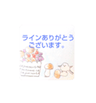 幸せな時間4（個別スタンプ：1）
