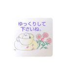 幸せな時間4（個別スタンプ：2）
