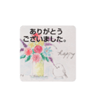 幸せな時間4（個別スタンプ：3）