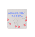 幸せな時間4（個別スタンプ：4）