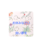 幸せな時間4（個別スタンプ：5）