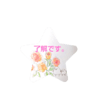 幸せな時間4（個別スタンプ：7）