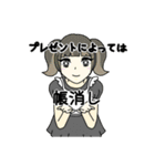 とりあえず送ってみるスタンプ2（個別スタンプ：1）