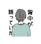 とりあえず送ってみるスタンプ2（個別スタンプ：3）