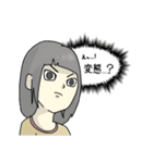 とりあえず送ってみるスタンプ2（個別スタンプ：4）