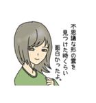 とりあえず送ってみるスタンプ2（個別スタンプ：5）