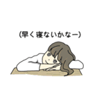 とりあえず送ってみるスタンプ2（個別スタンプ：9）