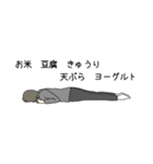 とりあえず送ってみるスタンプ2（個別スタンプ：10）