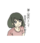 とりあえず送ってみるスタンプ2（個別スタンプ：12）