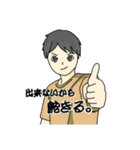 とりあえず送ってみるスタンプ2（個別スタンプ：13）
